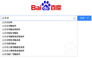 如何選擇讓老板放心的驗廠考勤系統軟件 聚焦信息安全與合規性